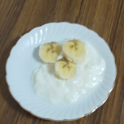 塩バナナヨーグルト、おいしかったです♡
レシピありがとうございます(*^-^*)